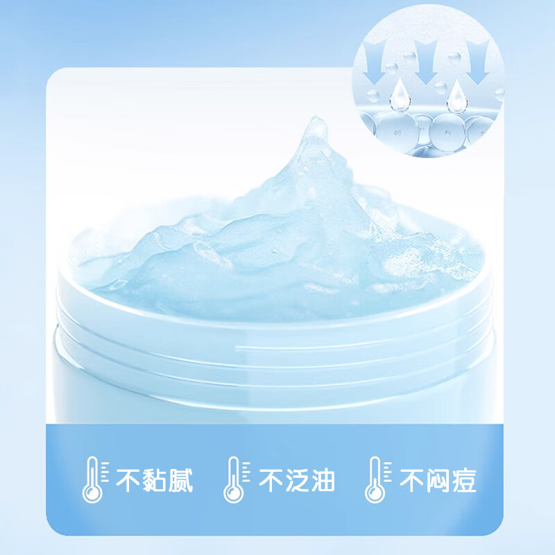 百草妈咪极地海藻冰沙霜儿童面霜补水保湿晒后舒缓修护宝宝婴童面霜妆前乳 【大瓶装】冰沙霜80g*1