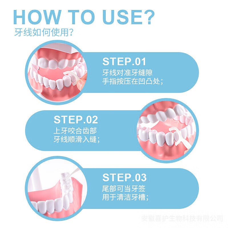 小鹿妈妈（FAWNMUM）经典牙线棒舒适清洁牙缝超细家庭用剔牙线 款式随机 【家庭袋装】 100支 3袋 款