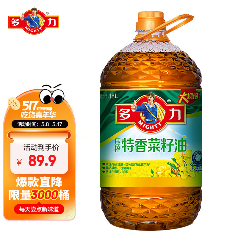 多力压榨特香菜籽油6.18L 食用油