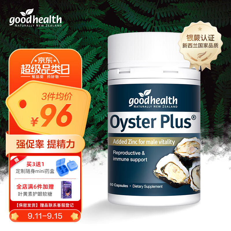 京东新品首发 2023-09-13 - 第1张  | 最新购物优惠券