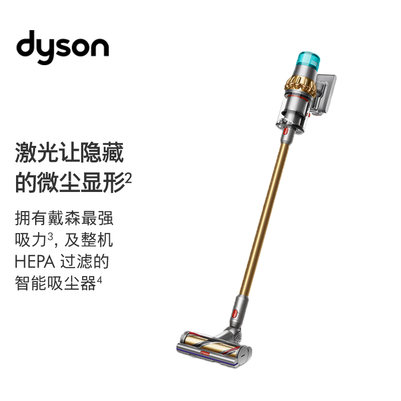 戴森 DYSON V15 detect total clean新款手持无线吸尘器 除螨宠物家庭适用