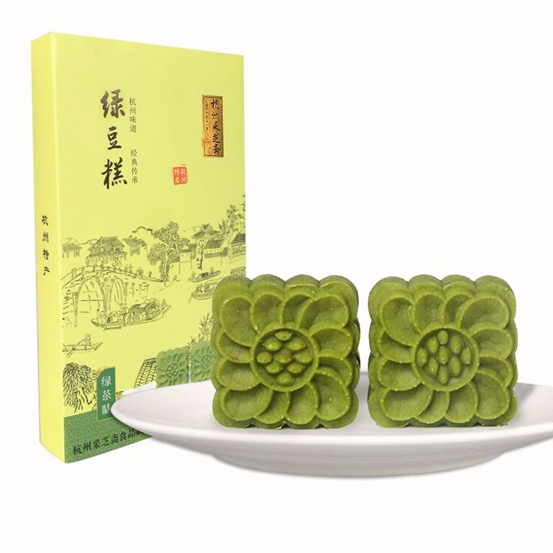 采芝斋 绿茶绿豆糕中华老字号杭州特产休闲零食150g/盒