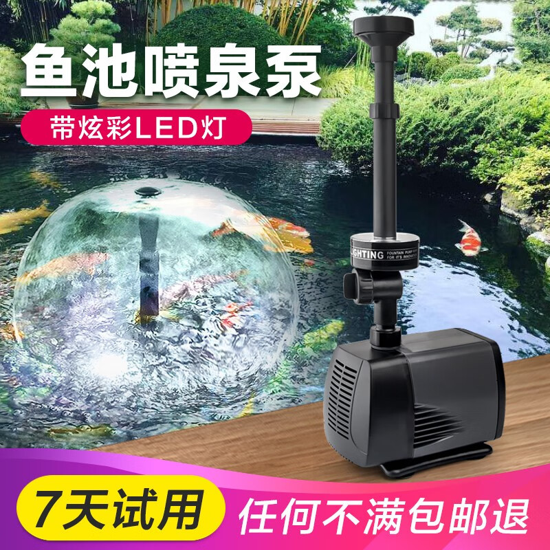 用过评测SOBO鱼缸潜水泵谁用过没有呢？交流一个月经验分享