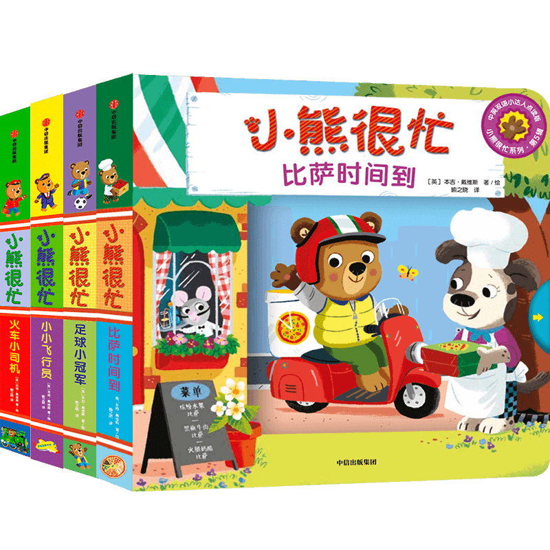 ���� С�ܺ�æ ��װ4�� ��С˾�� С����Ա ����ʱ�䵽 ����С�ھ� 0-3�� ���ų�����ͼ�� 95.0Ԫ����95Ԫ/����