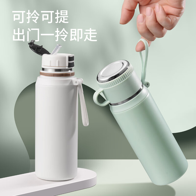 鼎珈派德国316不锈钢保温杯高颜值水杯学生2024新款大容量便携吸管杯子 果绿色 三饮保温杯 550ml