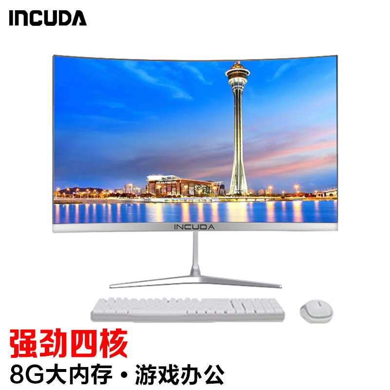 一体机查这个商品的价格走势|一体机价格走势