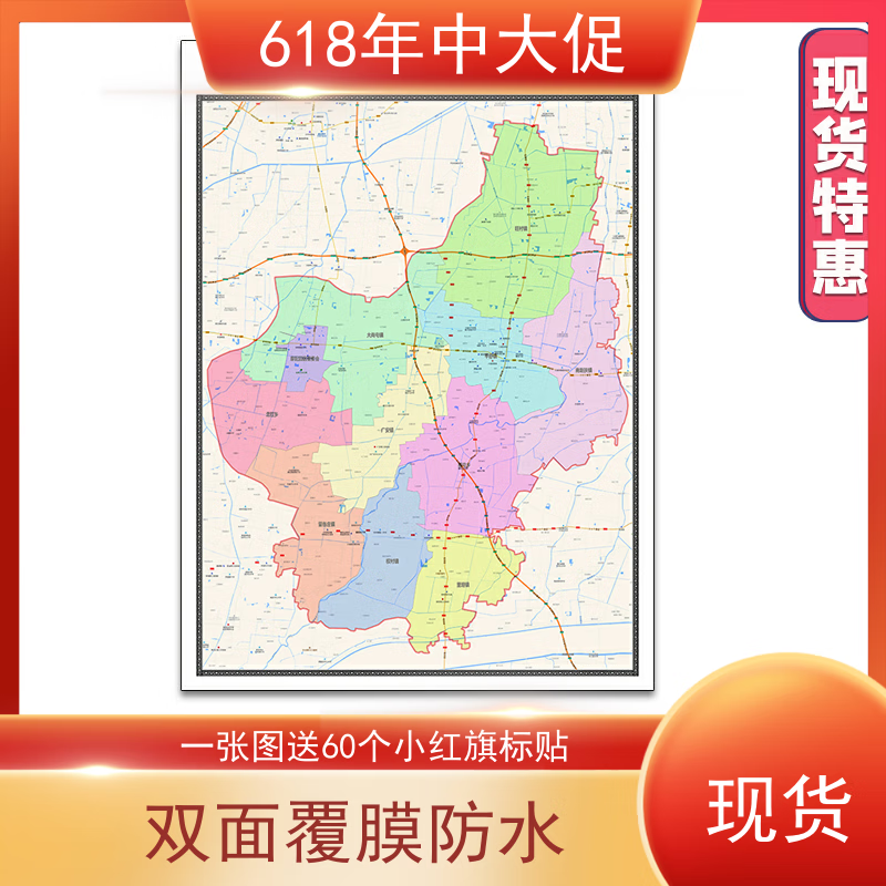 大城县地图1.1m现货新款贴图河北省廊坊市行政交通区域划分