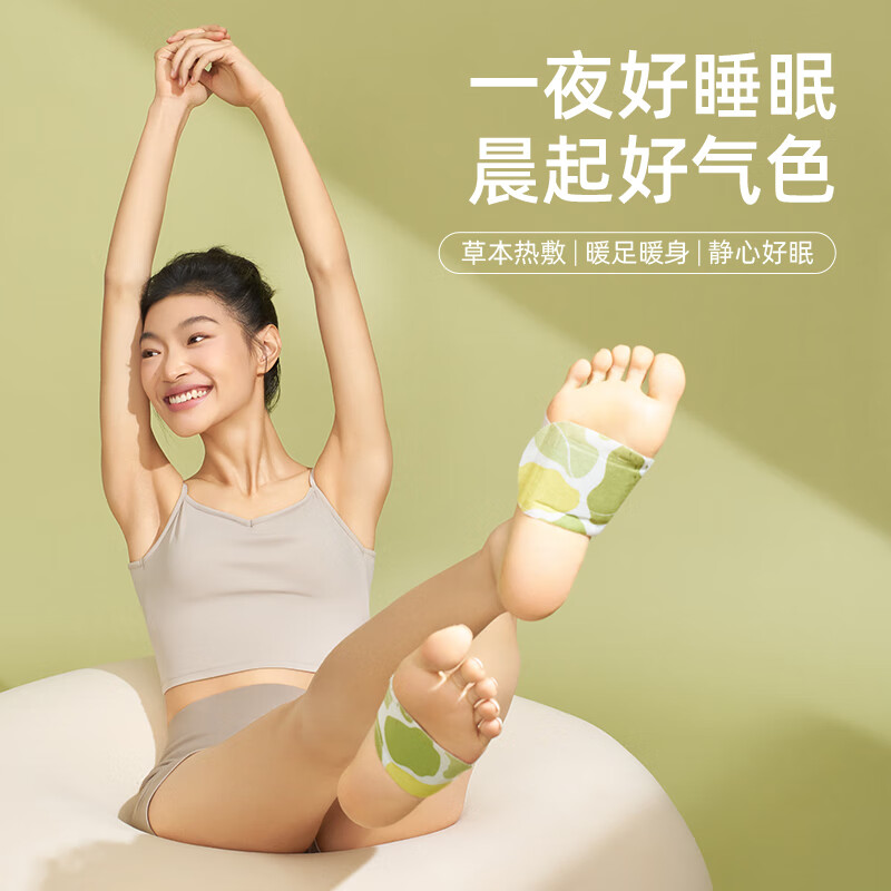 元气达人足贴暖宝宝暖足宝雪松艾灸贴自发热神器暖脚贴冬季热敷女脚底暖贴 超值划算装【7盒70片】草本深层渗透
