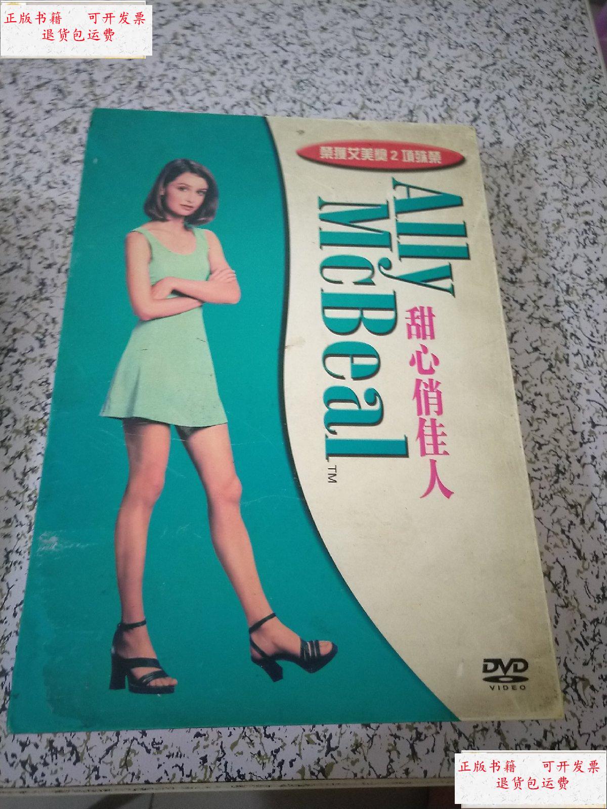 【二手9成新】甜心俏佳人(书边有详情看图) / 甜心俏佳人  甜心俏佳人