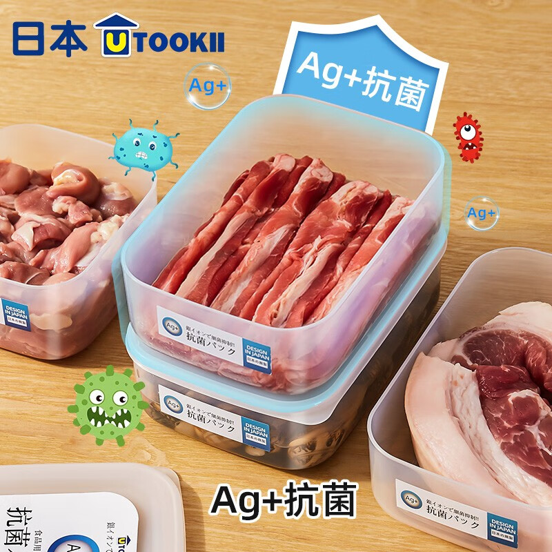 Imakara厨房冰箱冷冻室密封收纳盒水果盒便携保鲜盒食品级野餐神器罐盒子 Ag抗菌保鲜盒 1300ml