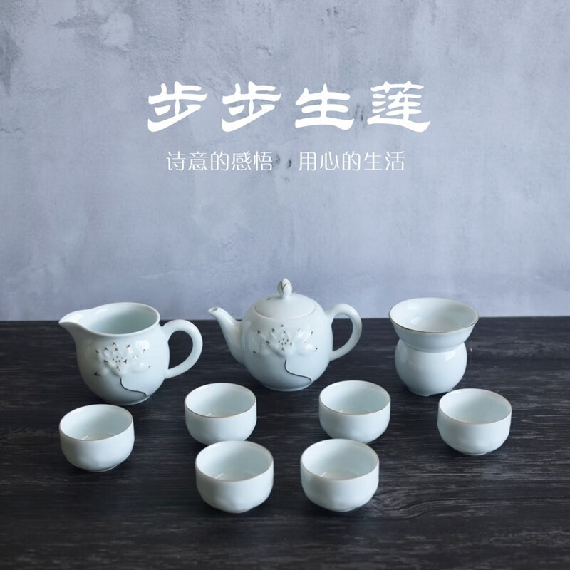 澳颜莱淄博陶瓷茶具              淄博特产博山陶瓷鲁青瓷中式传统功