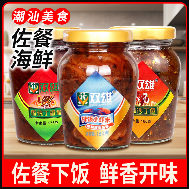 雙雄海鮮組合裝拌飯蝦醬香辣沙丁魚丁香魚配粥魚干下酒小菜 沙丁魚+丁香魚+拌飯蝦(各1瓶)