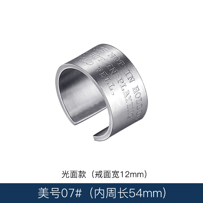 蓝榕笙钛钢开口男士戒指潮男个性感单身宽指环潮牌食指小众痞帅复古