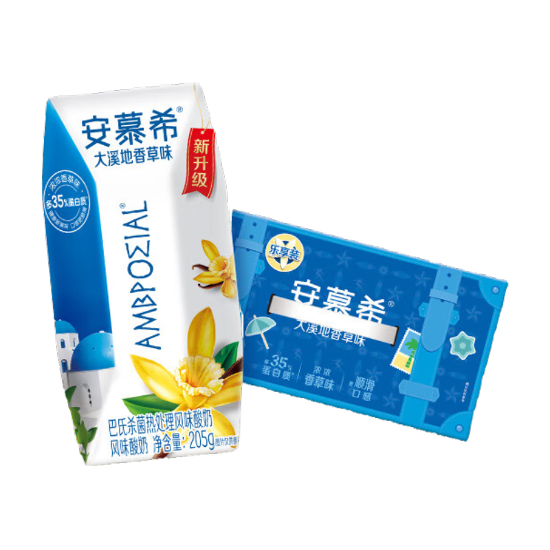伊利 安慕希常温香草风味酸奶 205gx10盒*2件