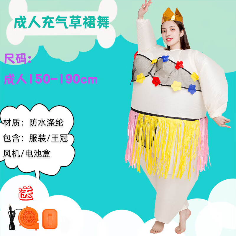 岁彩相扑充气服 年会演出活动服装卡通人偶cos搞怪充气外星人相扑芭蕾