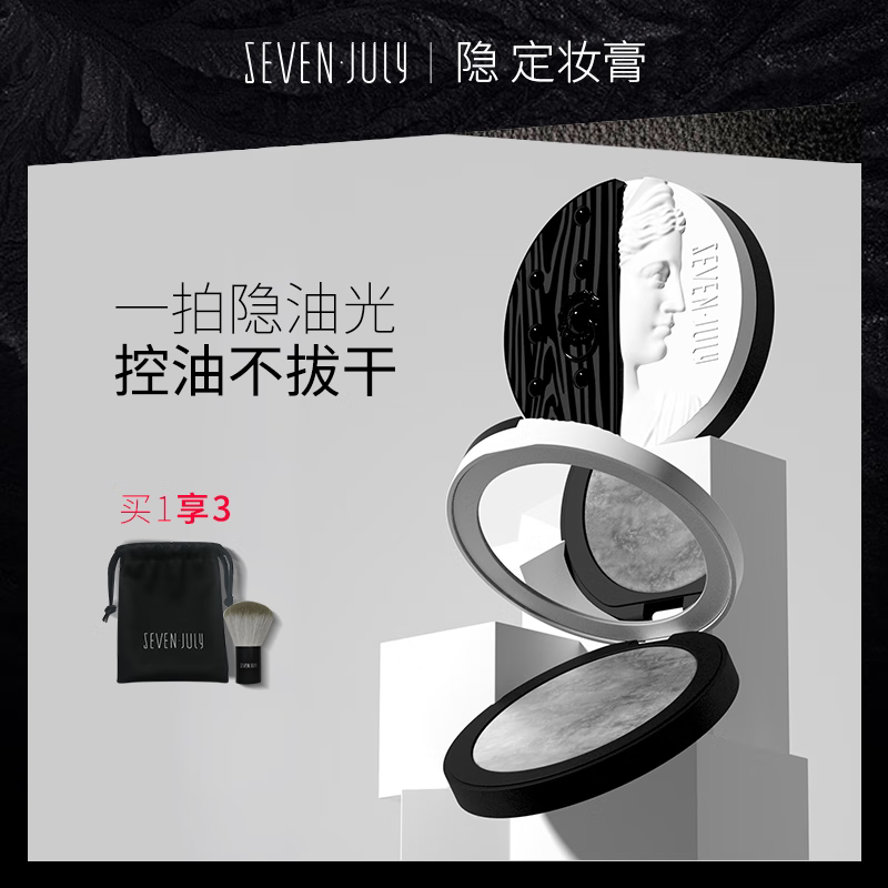 SEVEN·JULY