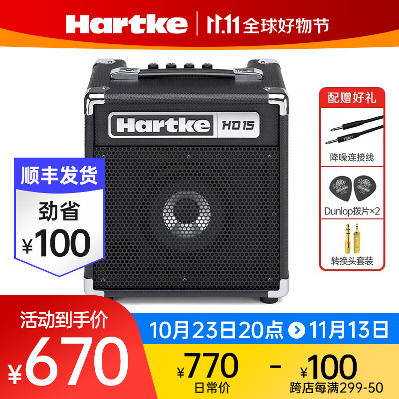 查询其它乐器配件历史价格走势|其它乐器配件价格比较