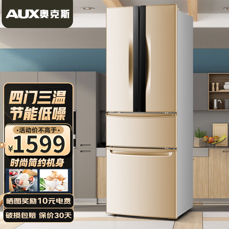 奥克斯(AUX)双开门冰箱家用多门法式大容量 360°双循环 超薄纤薄节能低音对开门抽屉冰箱 278升法式四门冰箱-金色