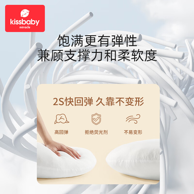 Kissbaby Miracle孕妇枕护腰侧睡枕托腹u型侧卧抱枕睡觉专用孕期靠枕用品 麦穗黄【豆豆绒款】