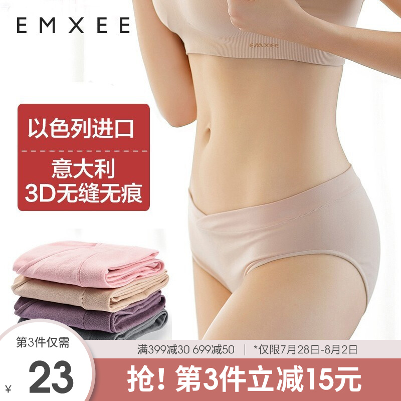 EMXEE嫚熙文胸/内裤价格走势-全棉低腰中腰性感裤头组合款