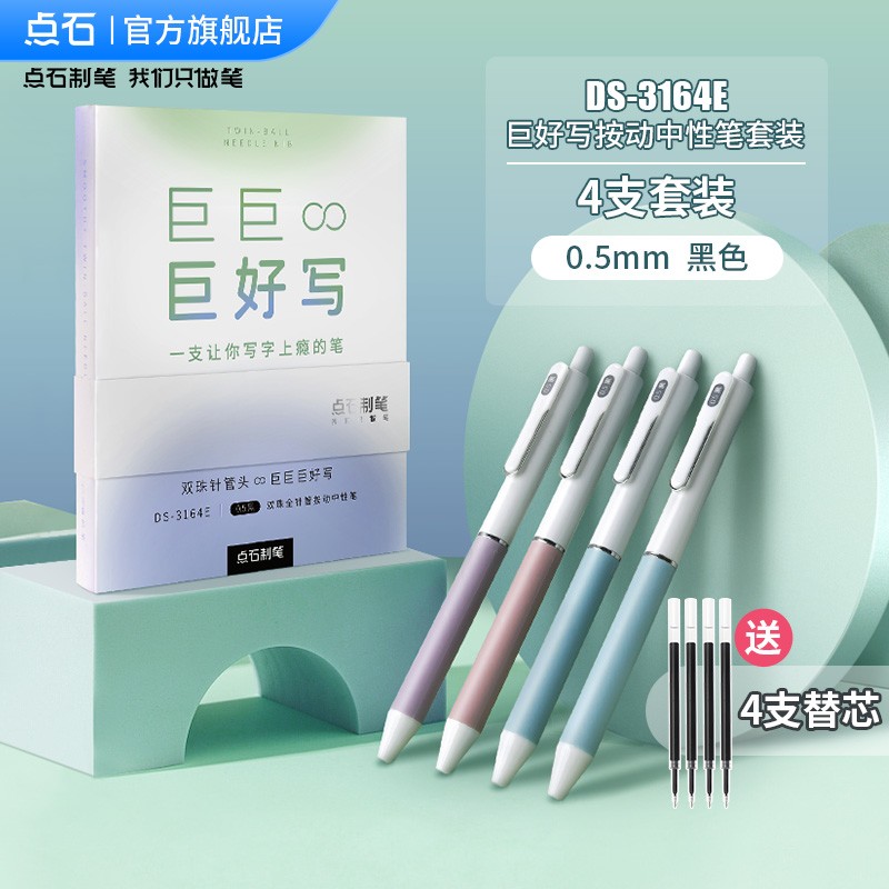 笔类历史低价查询|笔类价格走势