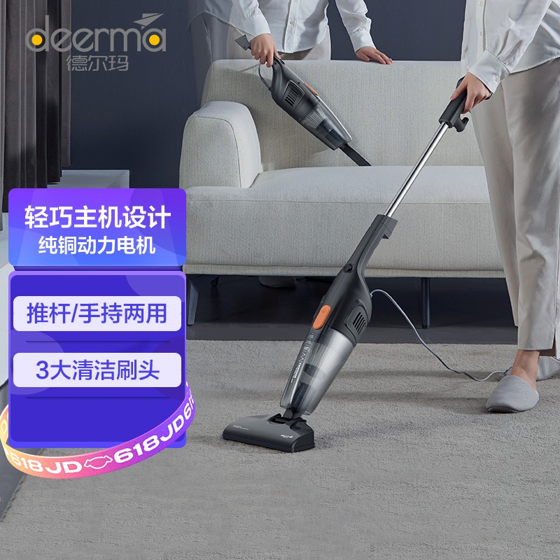 德尔玛 Deerma Dx115c 家用 吸尘器哪个好 历史价格