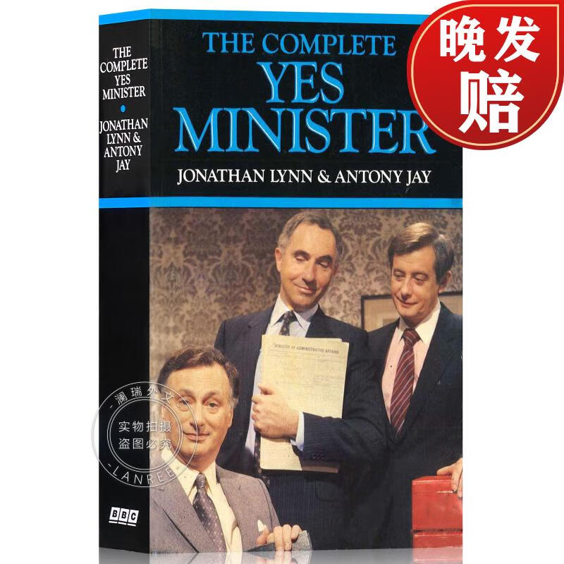 the complete yes minister: the diaries of a cabinet minister