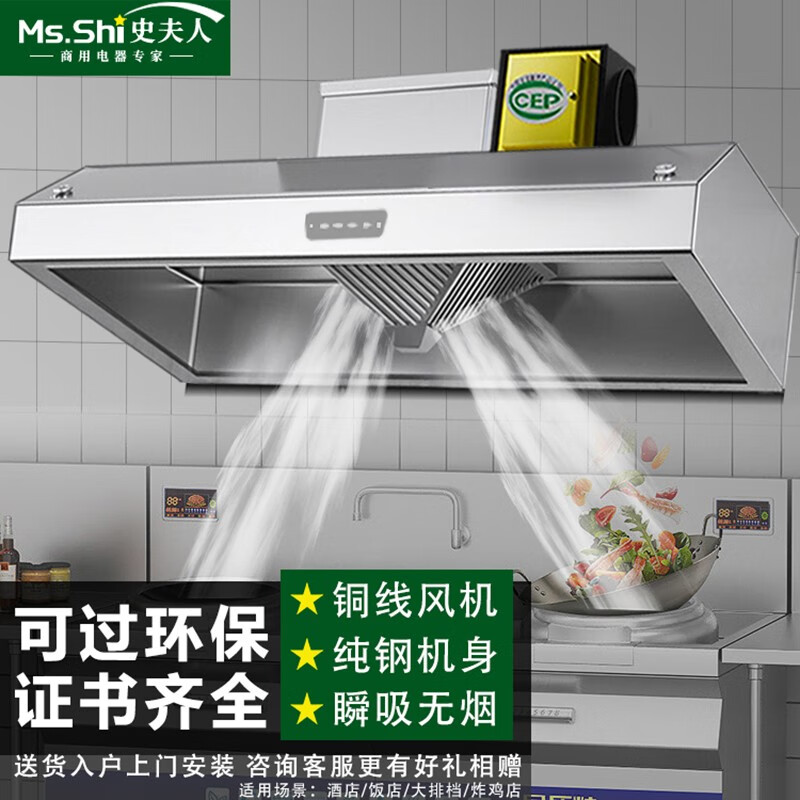 排烟罩哪个品牌好(排烟罩排烟罩十大品牌)