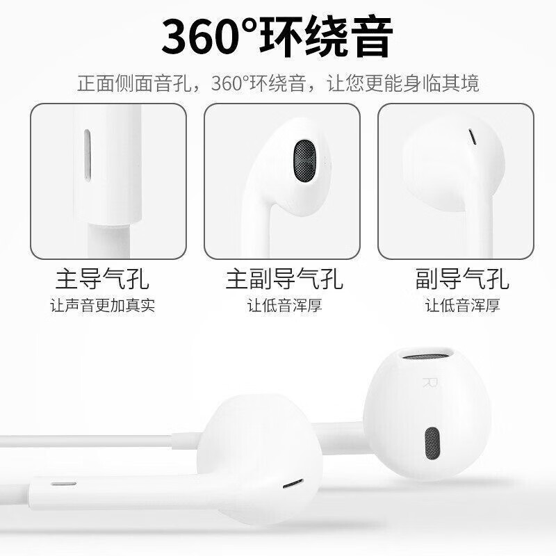 达人志 入耳式有线耳机线控耳麦运动游戏电脑魔音音乐手机耳机苹果小米华为荣耀VIVO魅族OPPO 3.5mm接口(圆孔) 【白色】