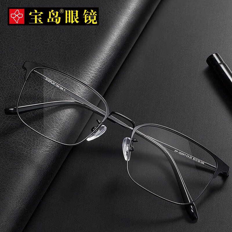宝岛眼镜目戲眼镜含防蓝光辐射眼镜镜片近视眼镜男士轻盈电脑护目