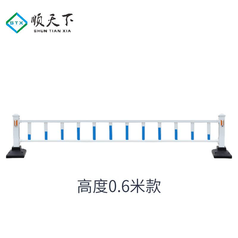 顺天下城市公路交通围栏锌钢市政道路护栏隔离栏马路中间安全分流栏杆 高60CM高性价比高么？
