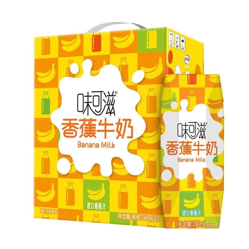 伊利味可滋香蕉味240ml*12盒牛奶礼盒装学生奶早餐奶 香蕉牛奶240ml*12盒
