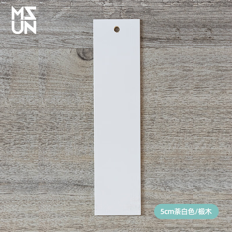 艺彩蝶 高端百叶窗帘 MSUN椴木窗帘实木百叶窗帘书房卧室拉帘阳台客厅遮 茶白色5cm椴木百叶(单边操作款) 平方米