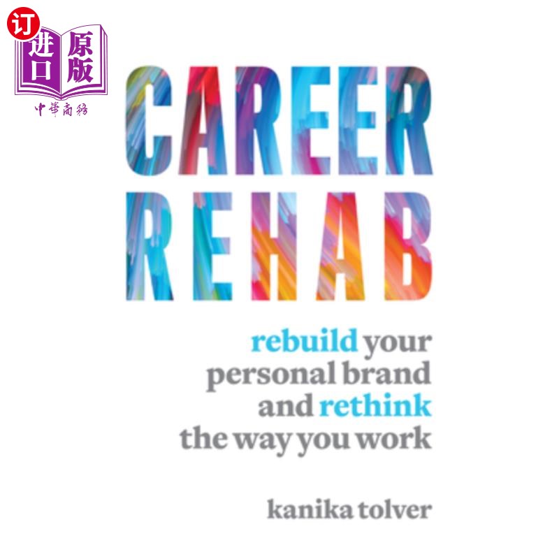 海外直订career rehab: rebuild your personal brand and rethink