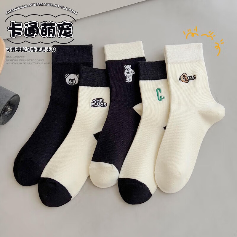 侈放【RR优选】RR 小熊袜中筒袜女袜女生卡通百搭 小熊黑白中筒袜5双颜色混发高性价比高么？