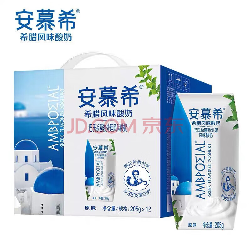 伊利【12月产】安慕希原味酸奶205g*12盒酸奶希腊风味酸奶 原味酸奶205g*12盒【散装发】