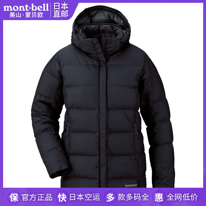 mont·bell日本直邮美山蒙贝欧秋冬运动新款羽绒服女款中长款外套1101549 黑色（TRBK）/1101549 XL