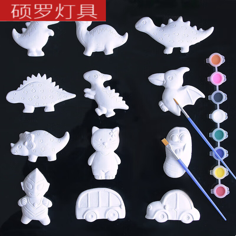 陶艺彩绘素坯儿童手工diy玩具陶瓷白胚涂色石膏娃娃绘画幼 恐龙款12个