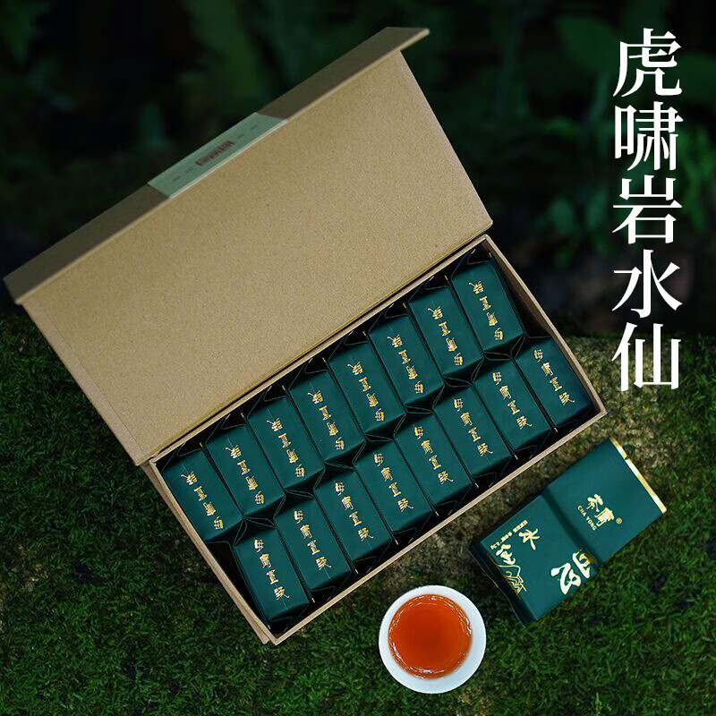 茶庸正岩老枞岩茶虎啸岩水仙礼盒装500g