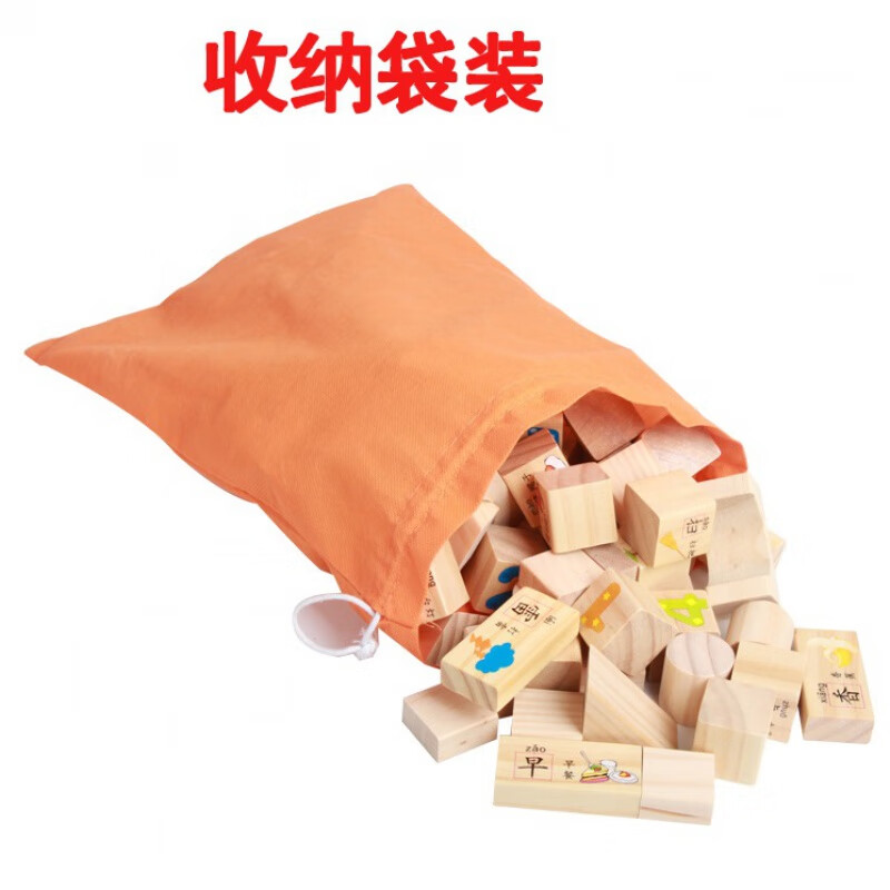 103粒可啃咬原木色大颗粒积木早教男女1-6周岁玩具 103数字 字母 袋装