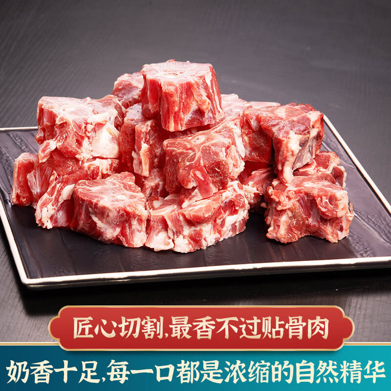 锡林食鲜生 羊蝎子羊蝎子新鲜带肉 羊脊骨内蒙古羊肉新鲜骨羊龙骨火锅