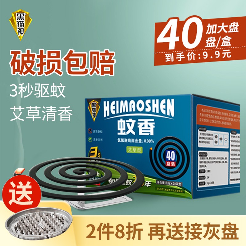 京东9.9包邮 2021-07-04 - 第10张 | 最新购物优惠券 京东9.9包邮 2021-07-04 - 第10张 | 最新购物优惠券