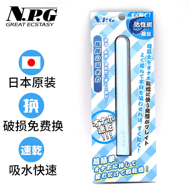NPGGREATECSTASY:性价比更高、品质更好的情趣道具