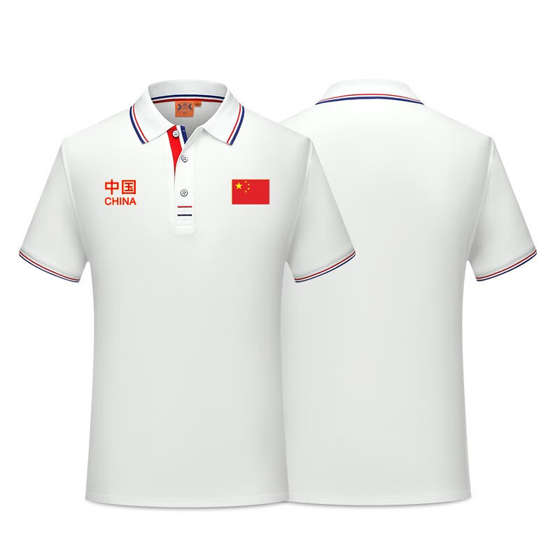 国家队队服翻领polo衫t恤男女田径队跑步运动t恤教练服 白色(中文) s