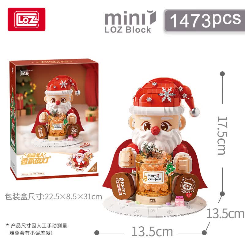 俐智（Loz）儿童玩具成人拼装积木模型拼插潮玩益智新年送男女情人生日礼物 1958圣诞老人(香薰灯光)