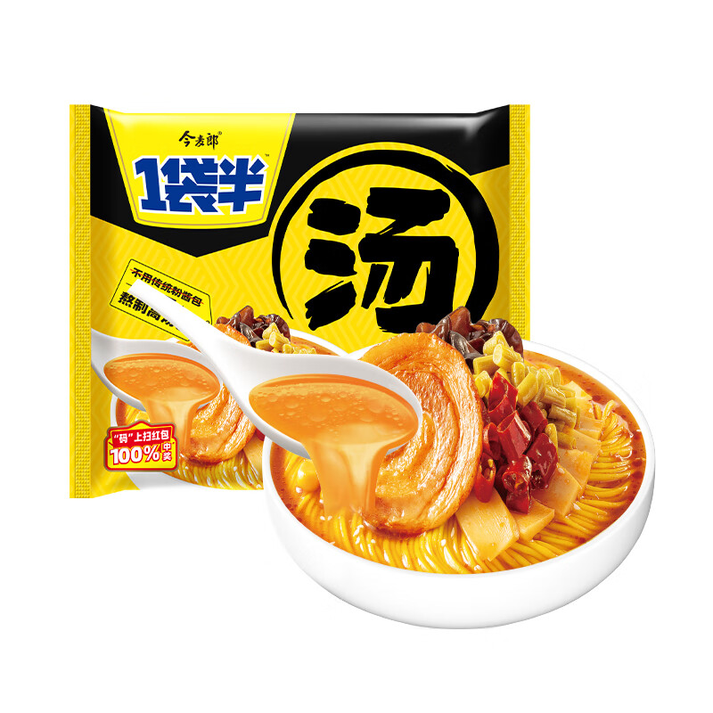 今麦郎方便面泡面袋装 一袋半大汤面速食宵夜 酸辣豚骨面五连包145g*5