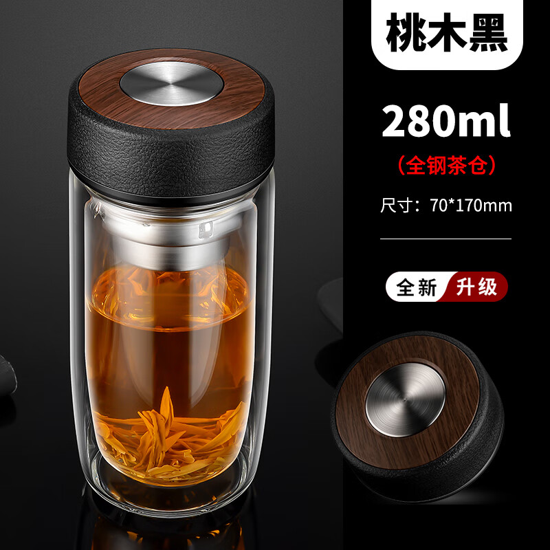 特百惠玻璃杯双层便携水杯鹅蛋矮胖定制男女办公商务加厚泡茶杯子 280