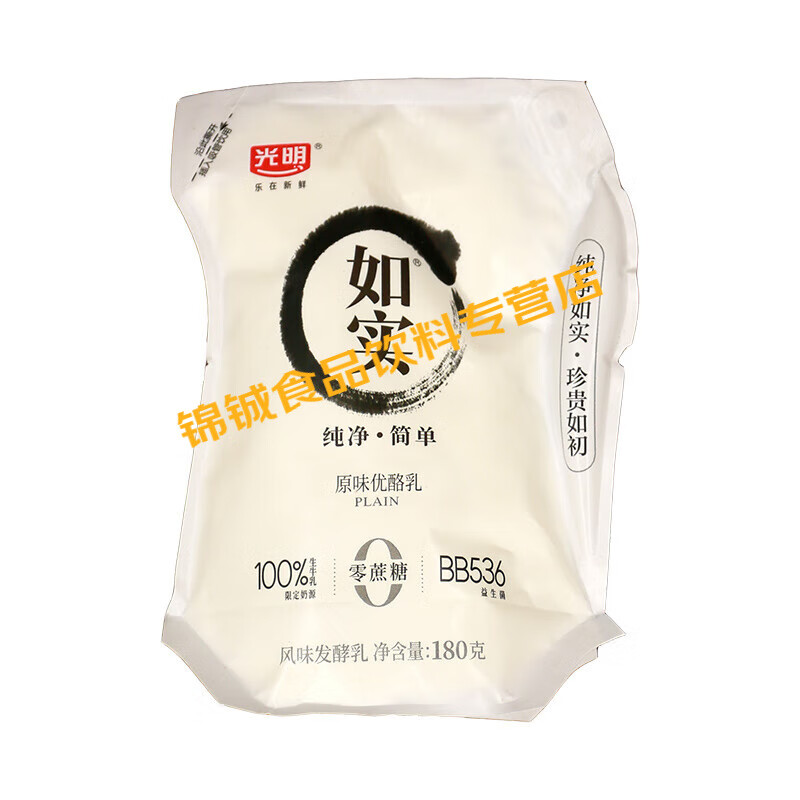 光明如实白桃汁味180g/袋酸奶原味优酪乳风味发酵乳 原味6袋