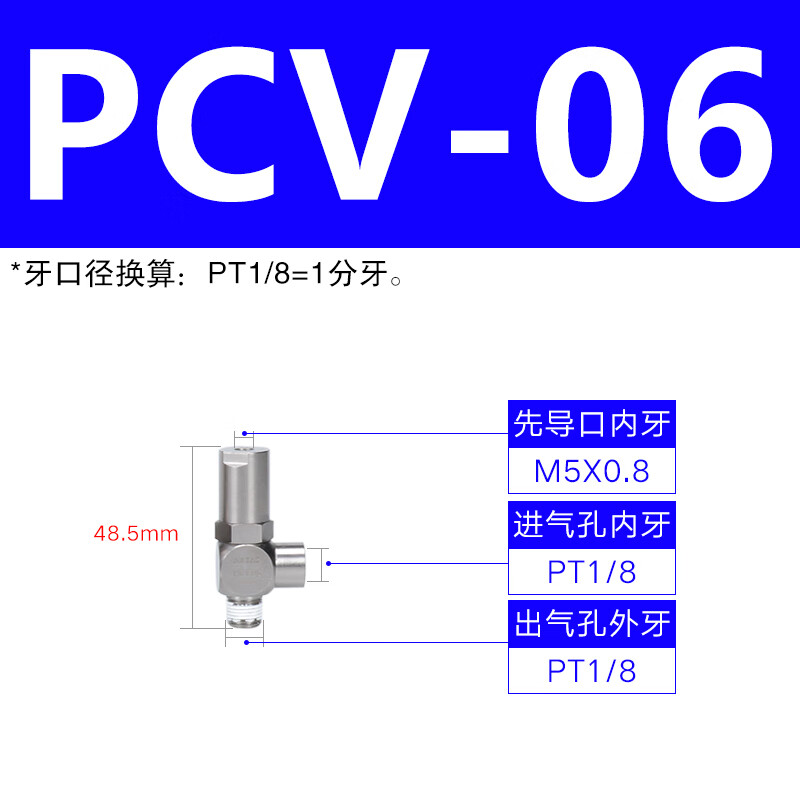 artura亚德客原装pcv系列快插诱导止回阀带锁单向阀pcv06 08 10 15f
