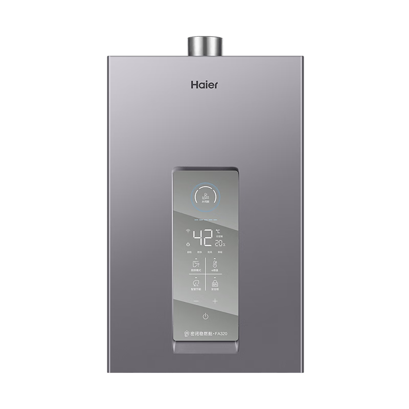 海尔（Haier）燃气热水器16升 天然气水伺服恒温强排式 APP智能家用节能洗澡即热磁化抑垢KL3 16升【多点供水】